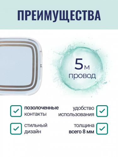 Белый датчик воды ЭнСисТек провод 5м