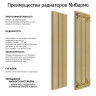 Алюминиевый секционный радиатор отопления A3.2500